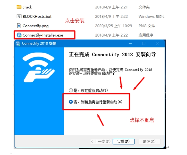 图片[1]-windows利用Connectify开启热点，绕过校园网热点封禁-云村Study